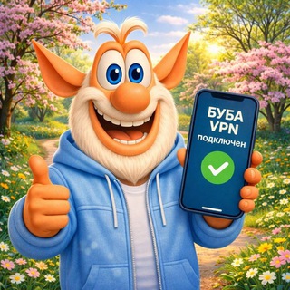БУБА VPN | Happ | INCY