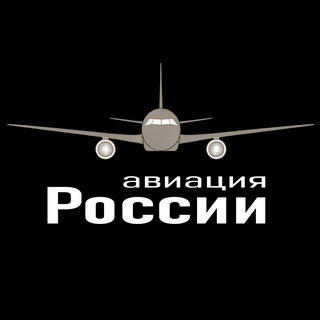Авиация21.ру