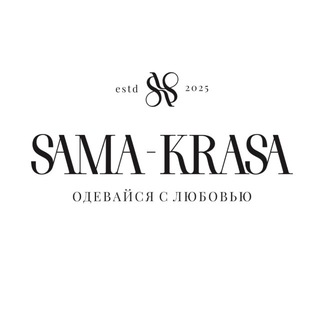 SAMA-KRASA 🖤