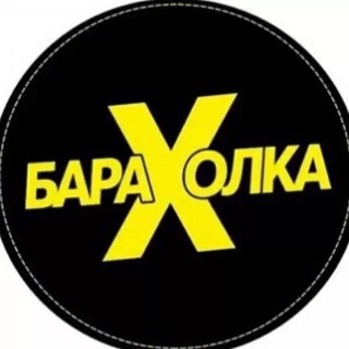Барахолка Варшава 24/7