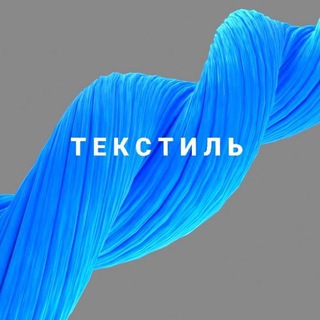 дизайн_текстиль