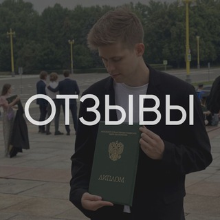 Алексей Ковальчук | Отзывы