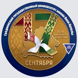 GrSU Official - ГрГУ им. Янки Купалы