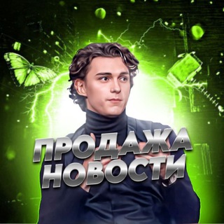 Покупка/Продажа МЦА [GC]