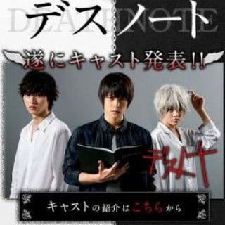 Death note live action sub indo