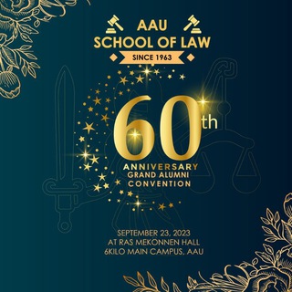 AAU School of Law