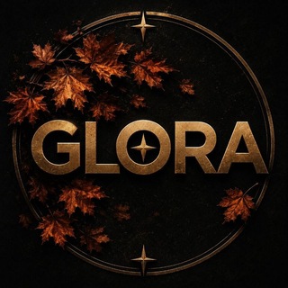 GLORA | 25 СЕНТЯБРЯ