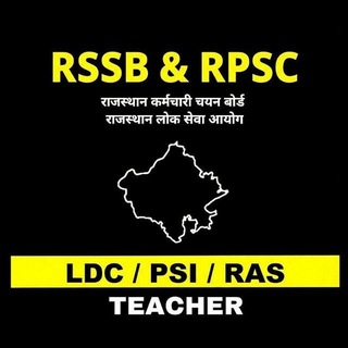 RSSB RPSC GK - VDO / RAS / CET / TEACHER / PSI