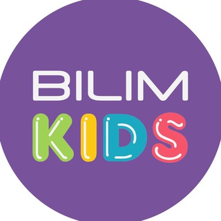 BilimKids.kz қолдау тобы (FAQ)