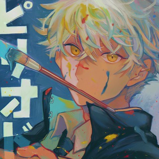 Голубой период | Blue period manga