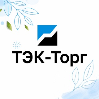ЭТП ТЭК-Торг