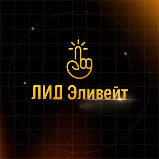 ЛИДЫ НА БАНКРОТСВО БФЛ заявки на банкротсво БФЛ