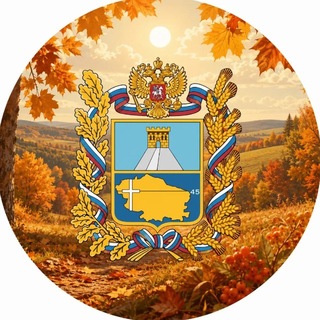 Ставрополье. Официально ✔
