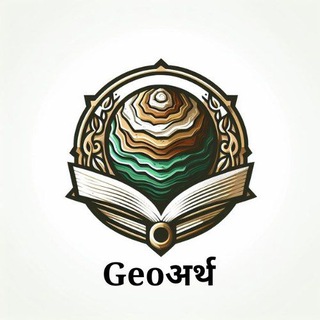JAM/GATE/GSI/NET Geology Prep | GeoArth