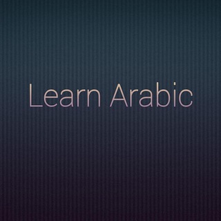 Learn Arabic FREE class