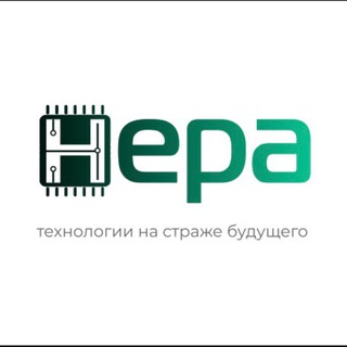 Компания НЕРА