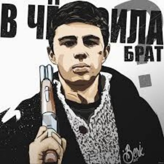Сила_V_правде