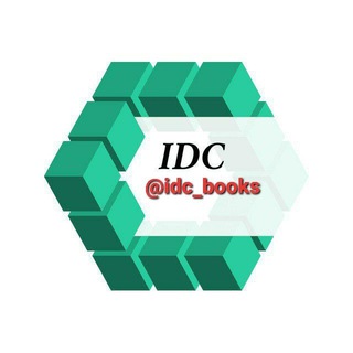 IDC Books