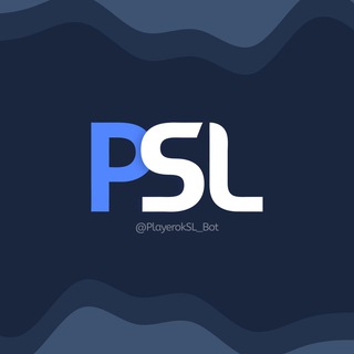 PlayerokSL - Бот 🚀