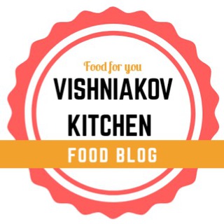 Vishniakov Kitchen