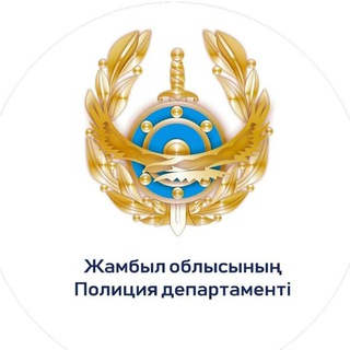 Zhambyl Police