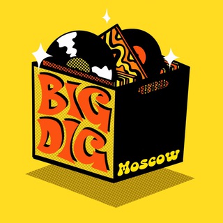 BIG DIG