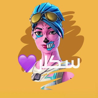 متجر سكلر القناة الثانية