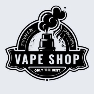 Вейп Барахолка Ставрополь VAPE