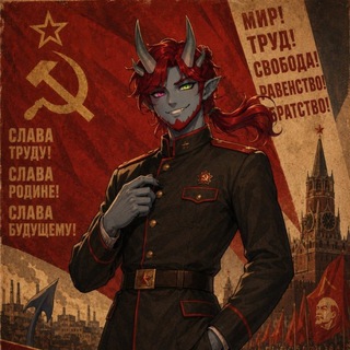 Партия грибных