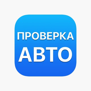 CarXinfo | Проверить машину, пробить автомобиль