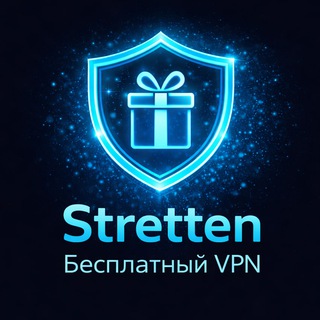 Бесплатный VPN - INCY | HAPP | v2RayTun | VLESS ключ