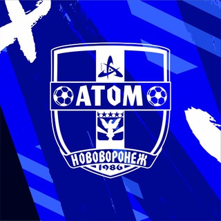 ФК «АТОМ» Нововоронеж