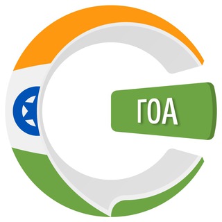 Гоа чатик 🇮🇳 | CHATIK