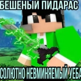 Иксляндия • Заявка на вступление в канал