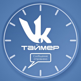 VK Timer