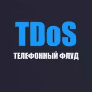 NEW FLOOD SERVICE | Флуд почт | NEW BOT @Flood_email_bot👉