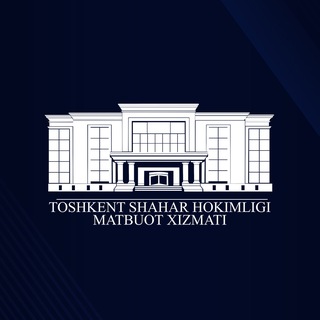Toshkent shahar hokimligi Matbuot xizmati ✔