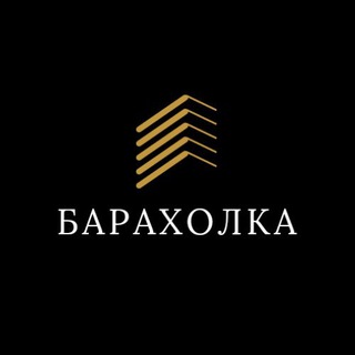 📦Барахолка Минск | Беларусь | Куфар👇