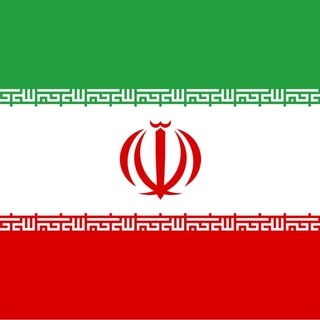 إيران بالعربية