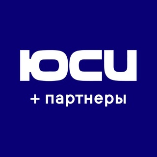 ЮСИ + Риелторы РНД = 🤍