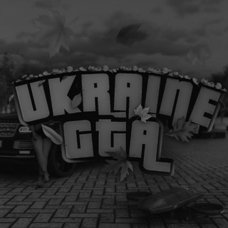 Темна UKRAINE GTA