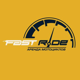 Fast Ride | Прокат мотоциклов Москва!