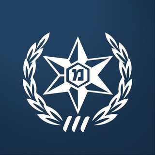משטרת ישראל - Israel Police