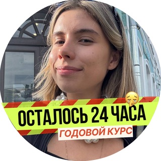 Вика Ланская | Информатика ЕГЭ 2027 | ИнфаВикуся | Умскул