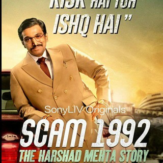 Scam 1992 Tamil+Telugu+Malayalam Dubbed🎬