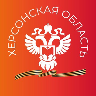 Херсонстат