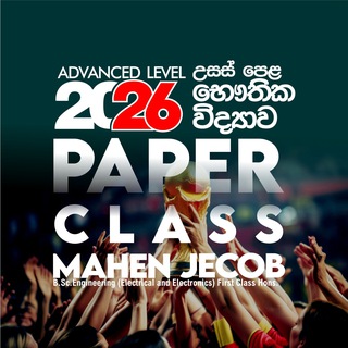 2026 Level 03 Full Papers | Mahen Jecob