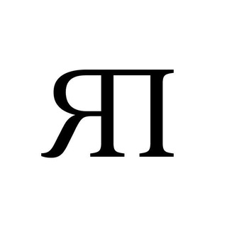 ЯПокупаю | Мода, стиль, звезды