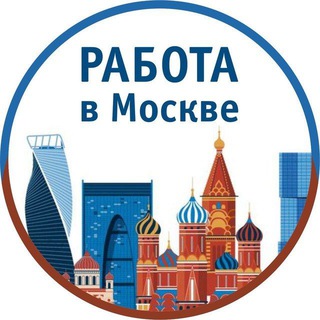 Работа|Москва|с ежедневными выплатами!