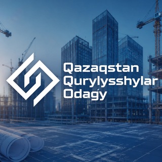 Новости строительства Казахстана